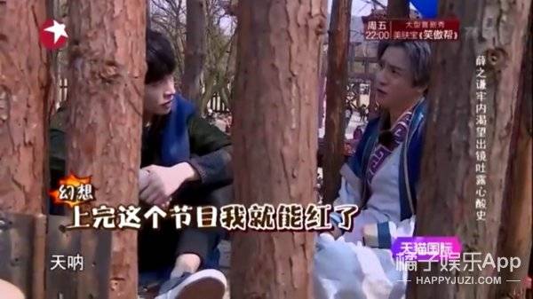 《极限挑战》停播，这些瞬间再也看不到