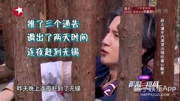 《极限挑战》停播，这些瞬间再也看不到