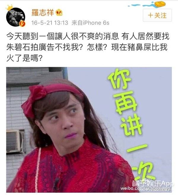 《极限挑战》停播，这些瞬间再也看不到