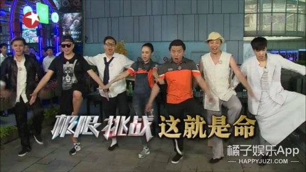 《极限挑战》停播，这些瞬间再也看不到