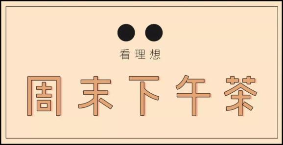 成年人营业用黑话一览表
