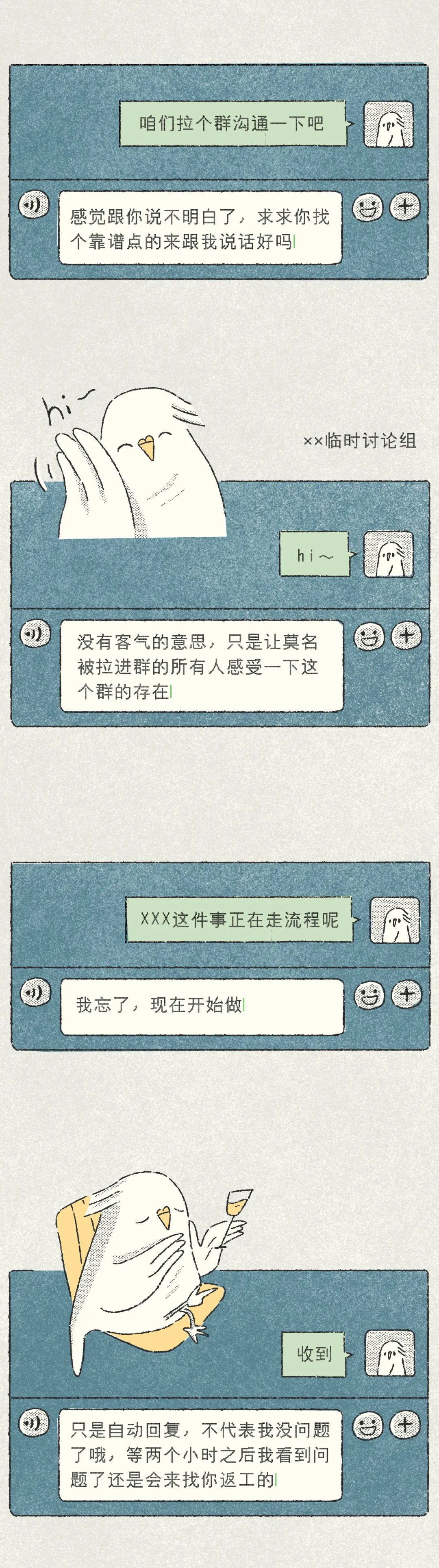 成年人营业用黑话一览表