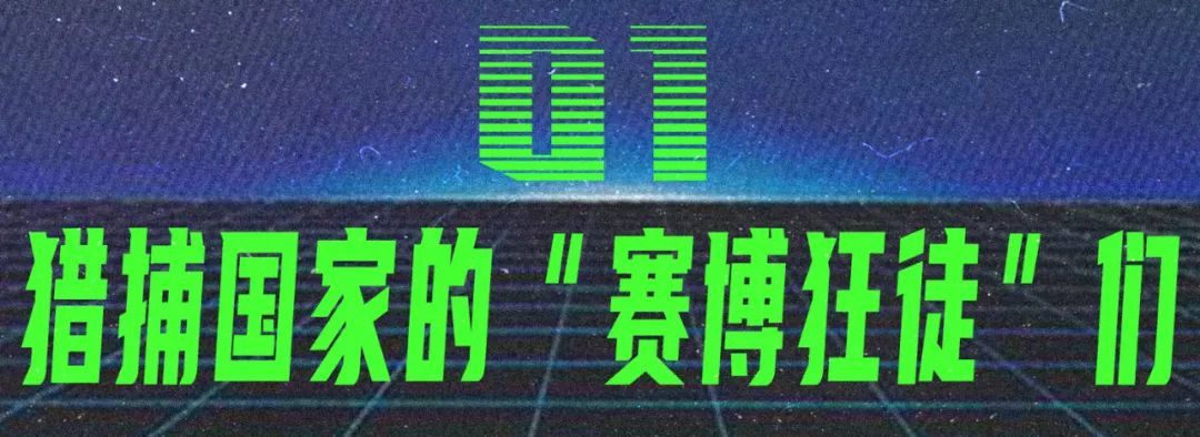 俄罗斯的黑客 摧毁了多少国家