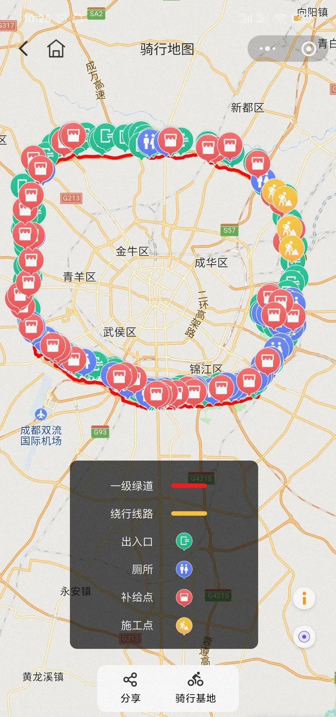 今日上线！成都最火打卡地骑行攻略来了