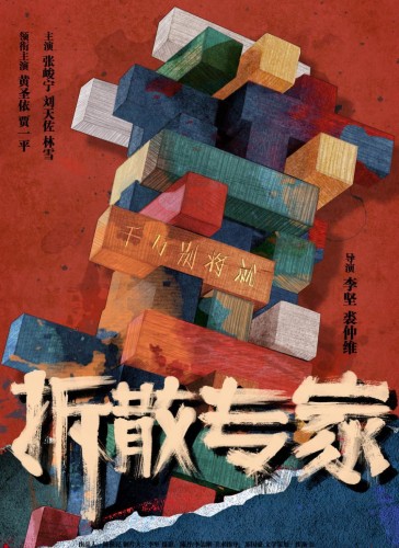 【2014光棍节电影】2014光棍节上映电影有哪些?2