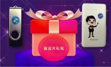 最强队友征集令！广东应急普法游戏“线上马拉