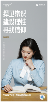 明天起，一起“阅读”城市美好！