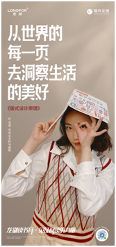 明天起，一起“阅读”城市美好！