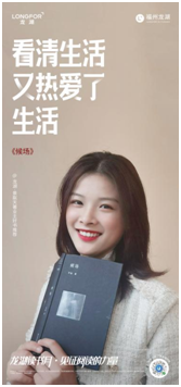 明天起，一起“阅读”城市美好！