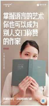 明天起，一起“阅读”城市美好！