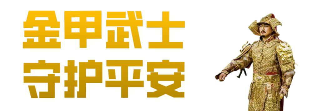“城小将”原型竟是他！还有三件套快安排起来