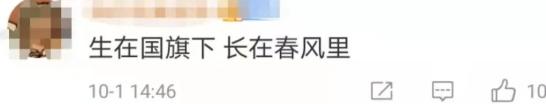 国庆面还吃着，“国庆辫”也流行起来了！网友
