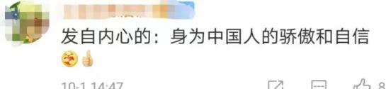 国庆面还吃着，“国庆辫”也流行起来了！网友
