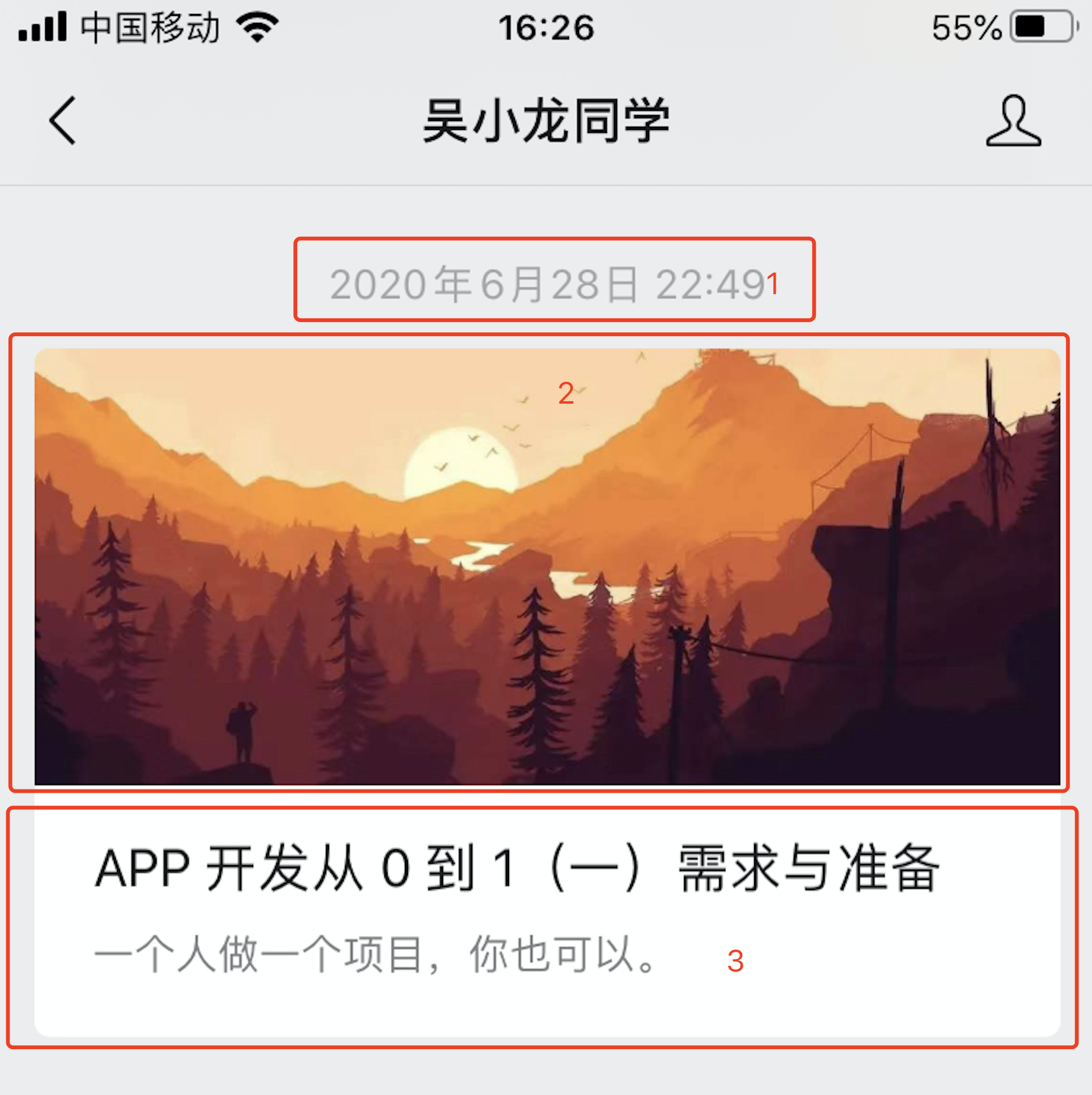 Flutter 开发从 0 到 1（三）布局与 ListView 