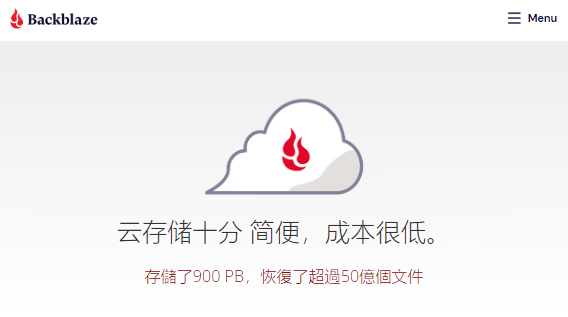 Backblaze(B2)套用CloudFlare可用于静态文件存储