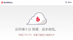Backblaze(B2)套用CloudFlare可用于静态文件存储 建站