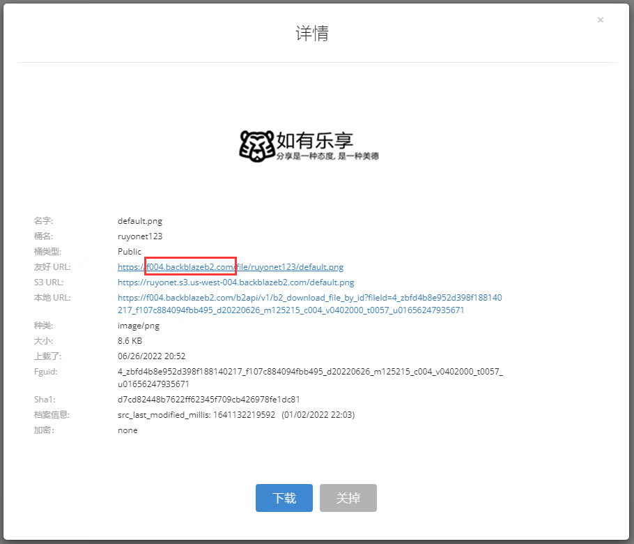 Backblaze(B2)套用CloudFlare可用于静态文件存储 建站