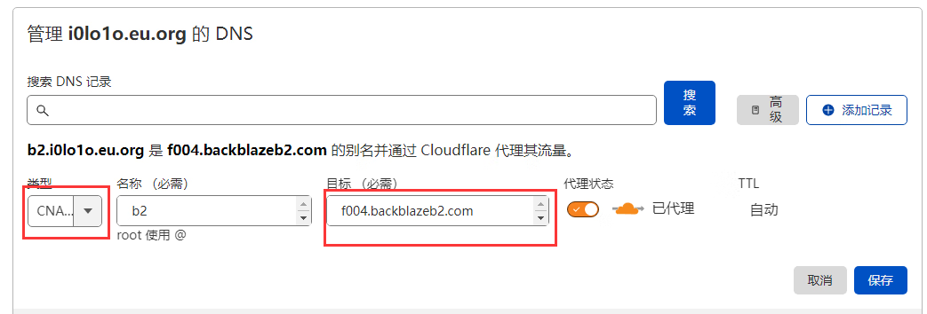 Backblaze(B2)套用CloudFlare可用于静态文件存储 建站