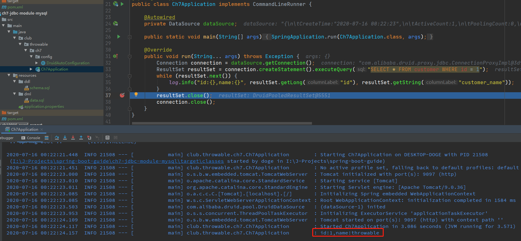 SpringBoot2.x入门教程：引入jdbc模块与JdbcTemplate简单使用 