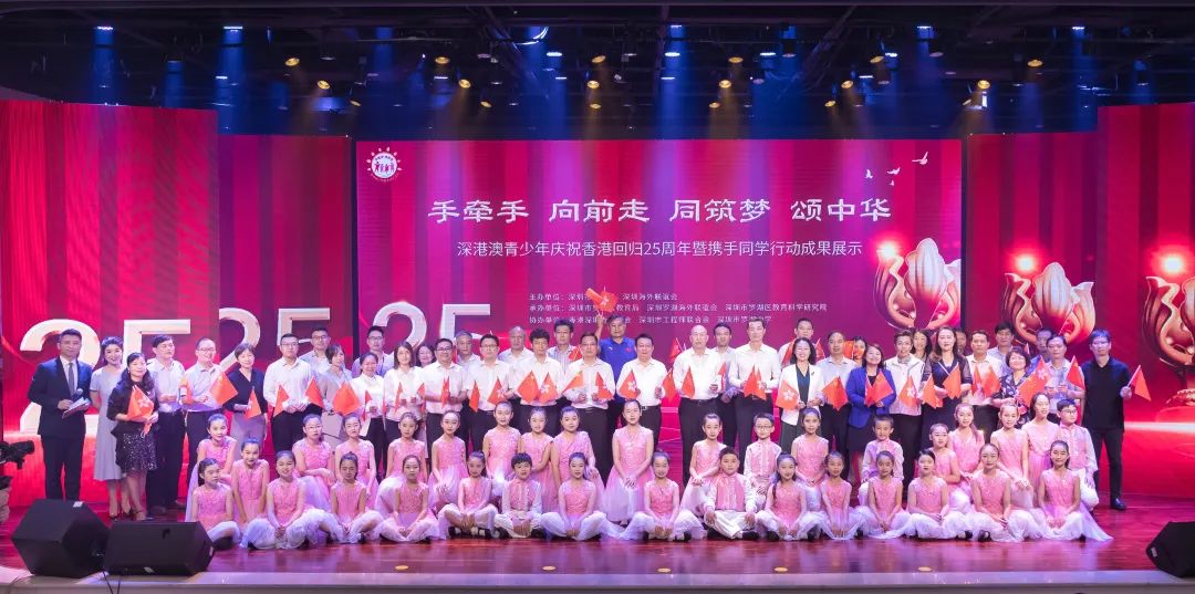近4万青少年在线参与!罗湖这场盛会你参加了吗