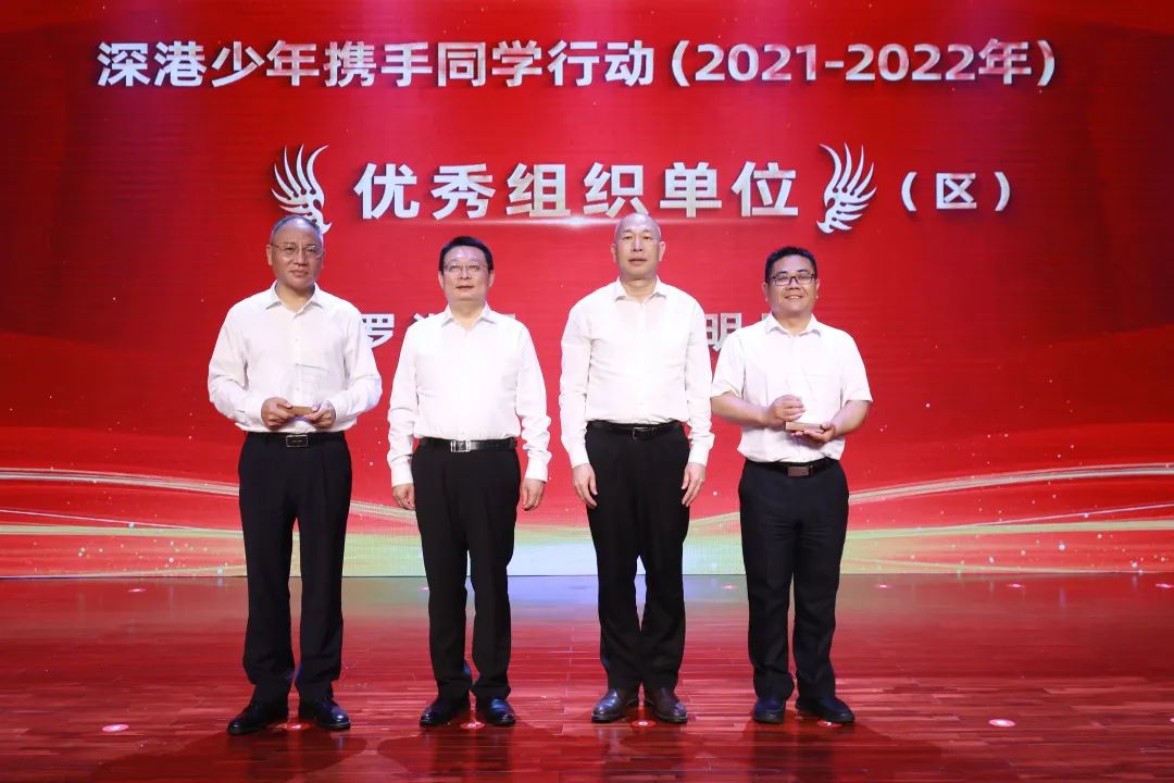 近4万青少年在线参与!罗湖这场盛会你参加了吗