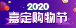 这座公园除了足球，还有烧烤、露营和儿童乐园