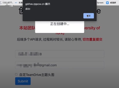 2021 Google Drive 无限容量复活了 Free Unlimited Google