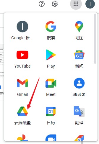 2021 Google Drive 无限容量复活了 Free Unlimited Google