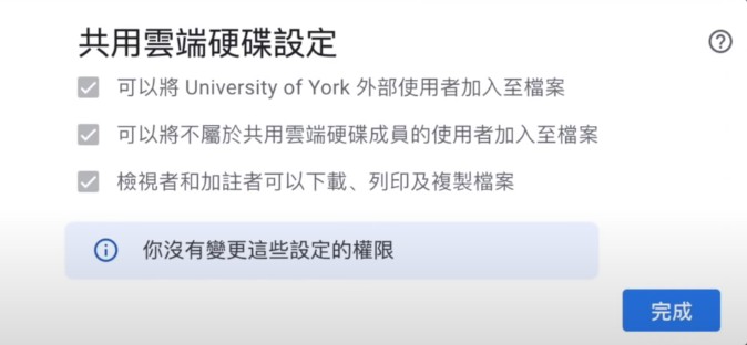 2021 Google Drive 无限容量复活了 Free Unlimited Google