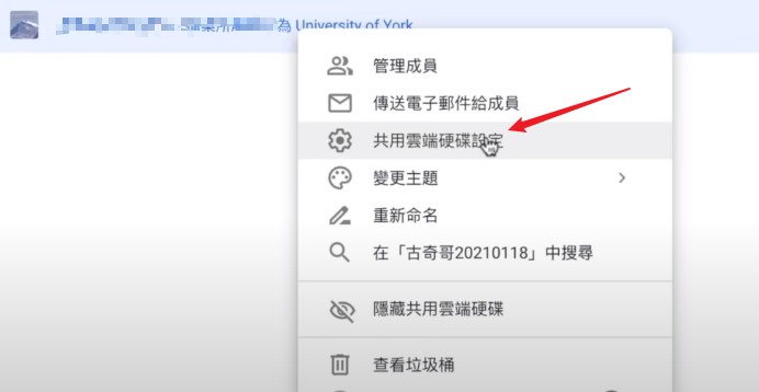 2021 Google Drive 无限容量复活了 Free Unlimited Google