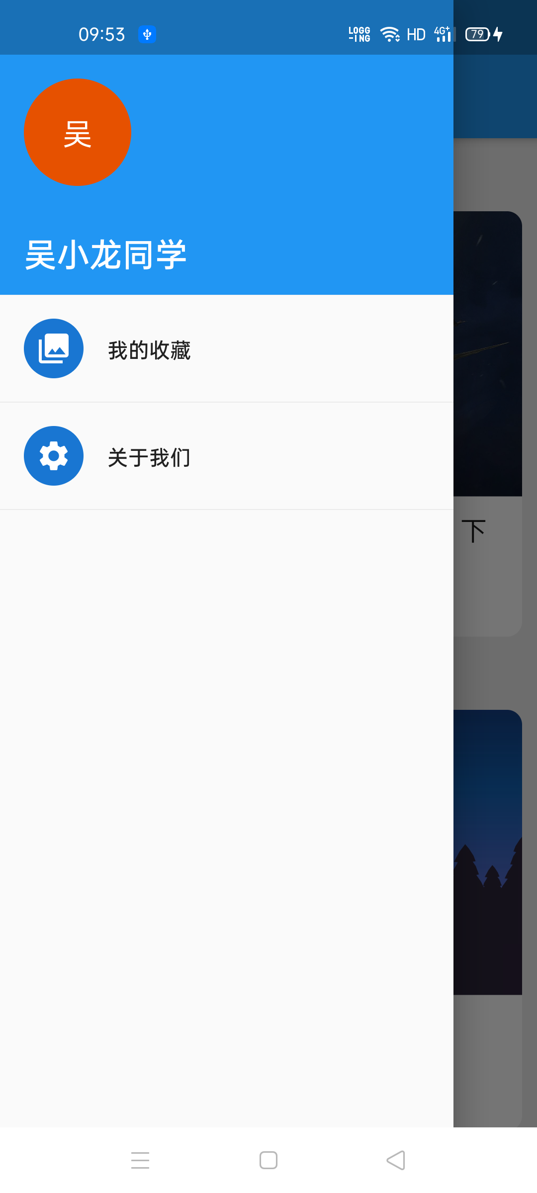 Flutter 开发从 0 到 1（五）源码 