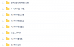 黑客入门教程（非常详细）从零基础入门到精通