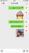 北京大公司二面：了解Redis持久化机制吗？ 