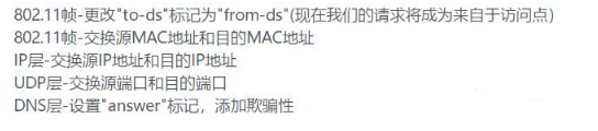 国外Python黑客技术，攻击自动化玩得真6