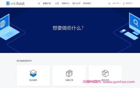 品牌香港云主机、全能型虚机、独享云虚机等主