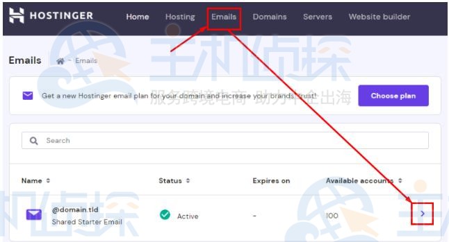 Hostinger如何创建电子邮件账户