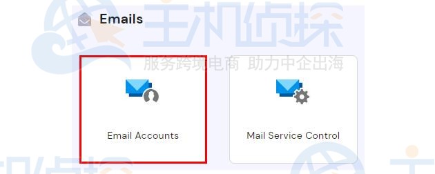 Hostinger如何创建电子邮件账户