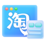 淘宝合成短链接