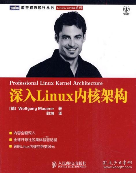 为了成为黑客，我的大学四年自学计算机之路是