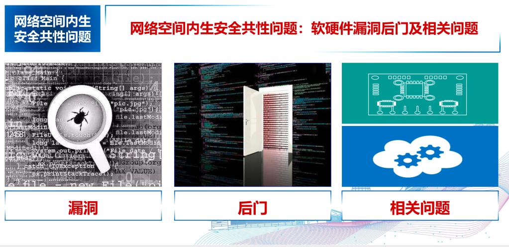 大师课堂丨对话邬江兴院士：网络空间安全只是