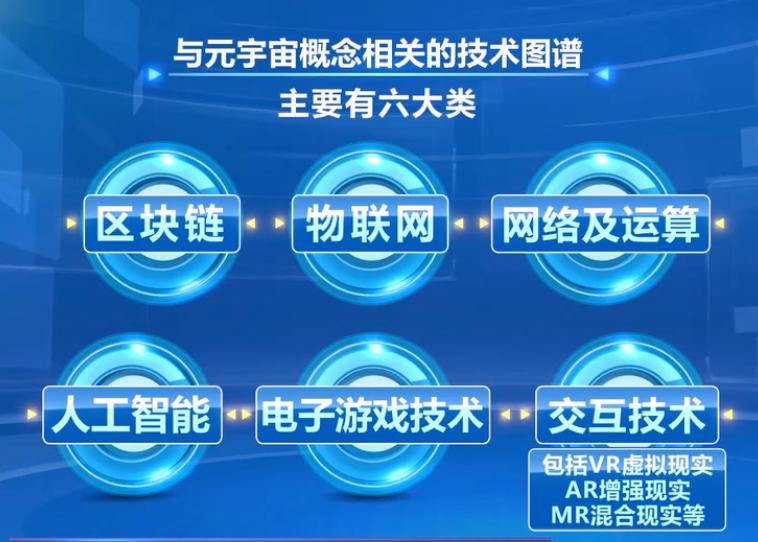大师课堂丨对话邬江兴院士：网络空间安全只是
