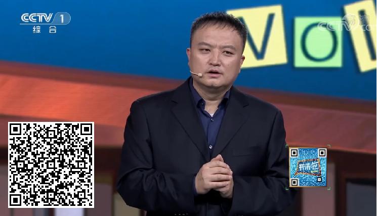 你知道吗？这些航天人都登上过《开讲啦》