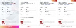 华为云特惠企业节 特价云服务器买1月送1年 免费