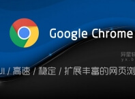 一个功能强大且免费的本地和网络文件管理器