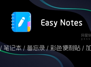 一个功能强大且免费的本地和网络文件管理器