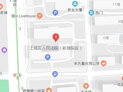 上城法院调整期间的具体办事地址在哪里？这份