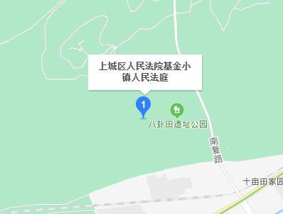 上城法院调整期间的具体办事地址在哪里？这份