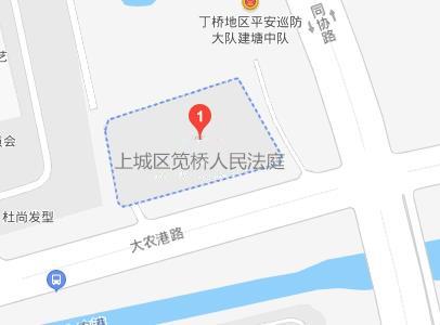 上城法院调整期间的具体办事地址在哪里？这份