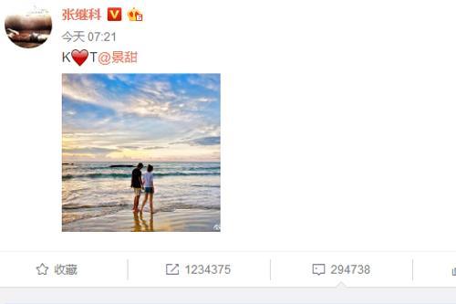 image 张继科公布恋情 “K❤T”甜齁众网友