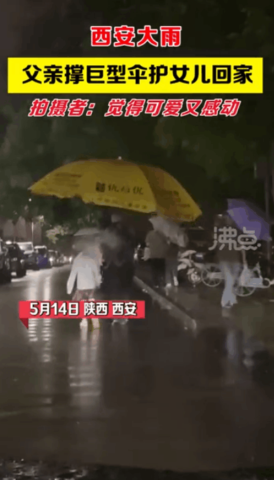 雨҈ 雨҈ 雨҈雨中情深深，谢谢你！